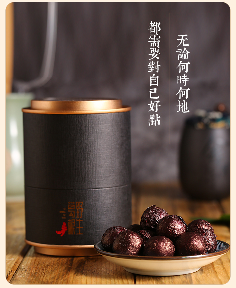 葛根苦蕎小茶球(圖8)